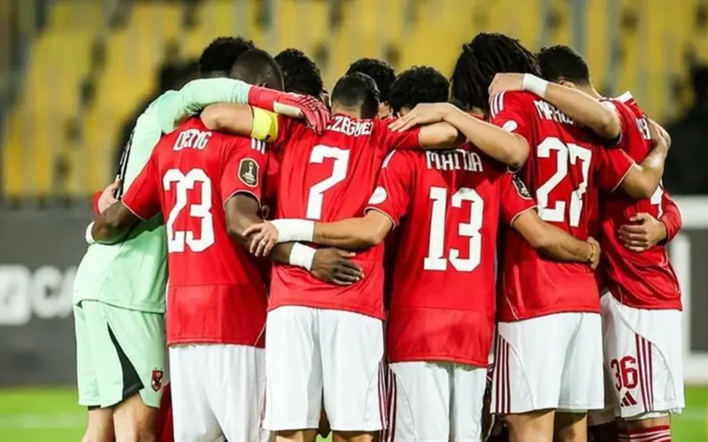 توقيت الانطلاق.. موعد مباراة الأهلي ويانج أفريكانز في دوري أبطال إفريقيا والقنوات الناقلة